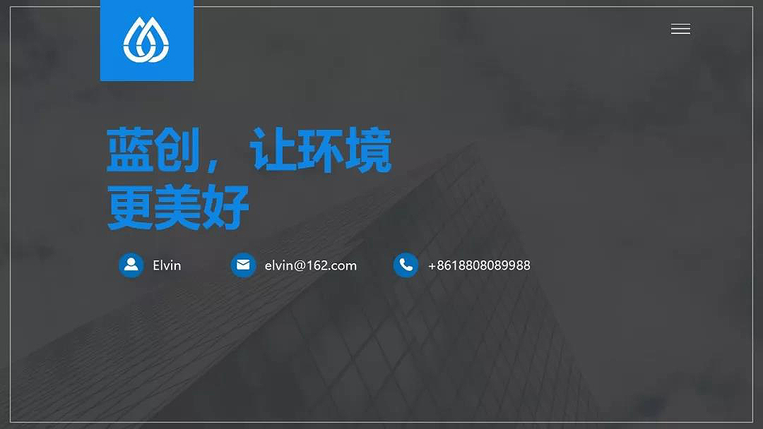 关于垃圾分类的ppt免费下载,垃圾分类策划书的商业模式
