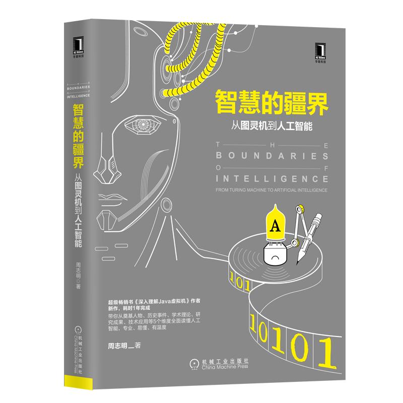 豆瓣9.0,35万读者“搜不到信息”的神秘作者,我们帮你找到了