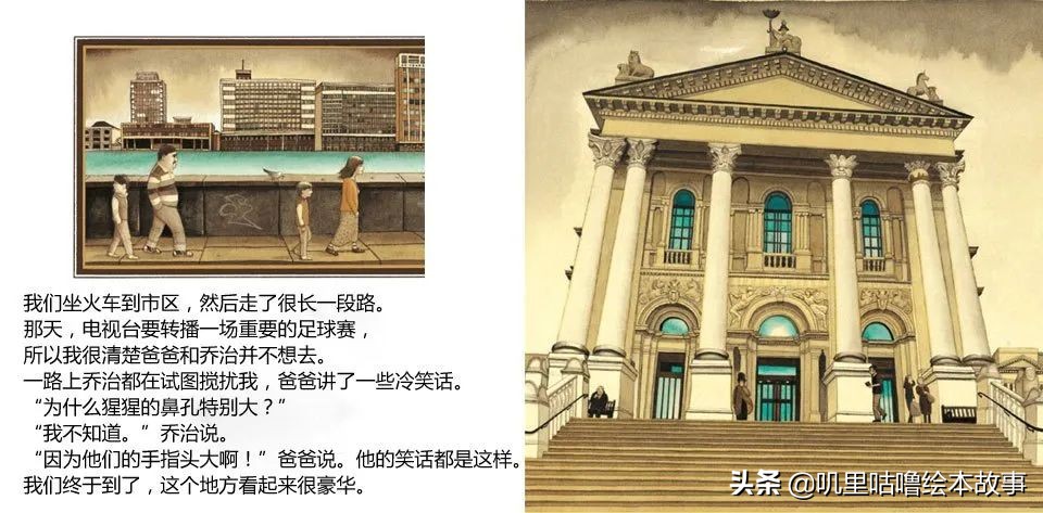 安东尼布朗儿童绘本合集,安东尼布朗出品的绘本有哪些