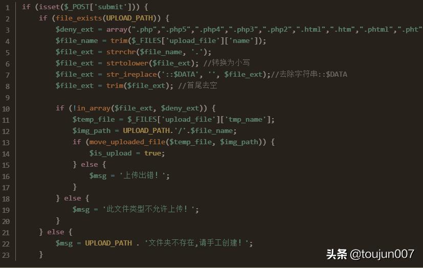tp框架漏洞,tp断点上传