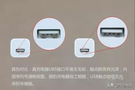 想知道你的iphone是否原装正品,在官方买的iphone有必要查真假吗