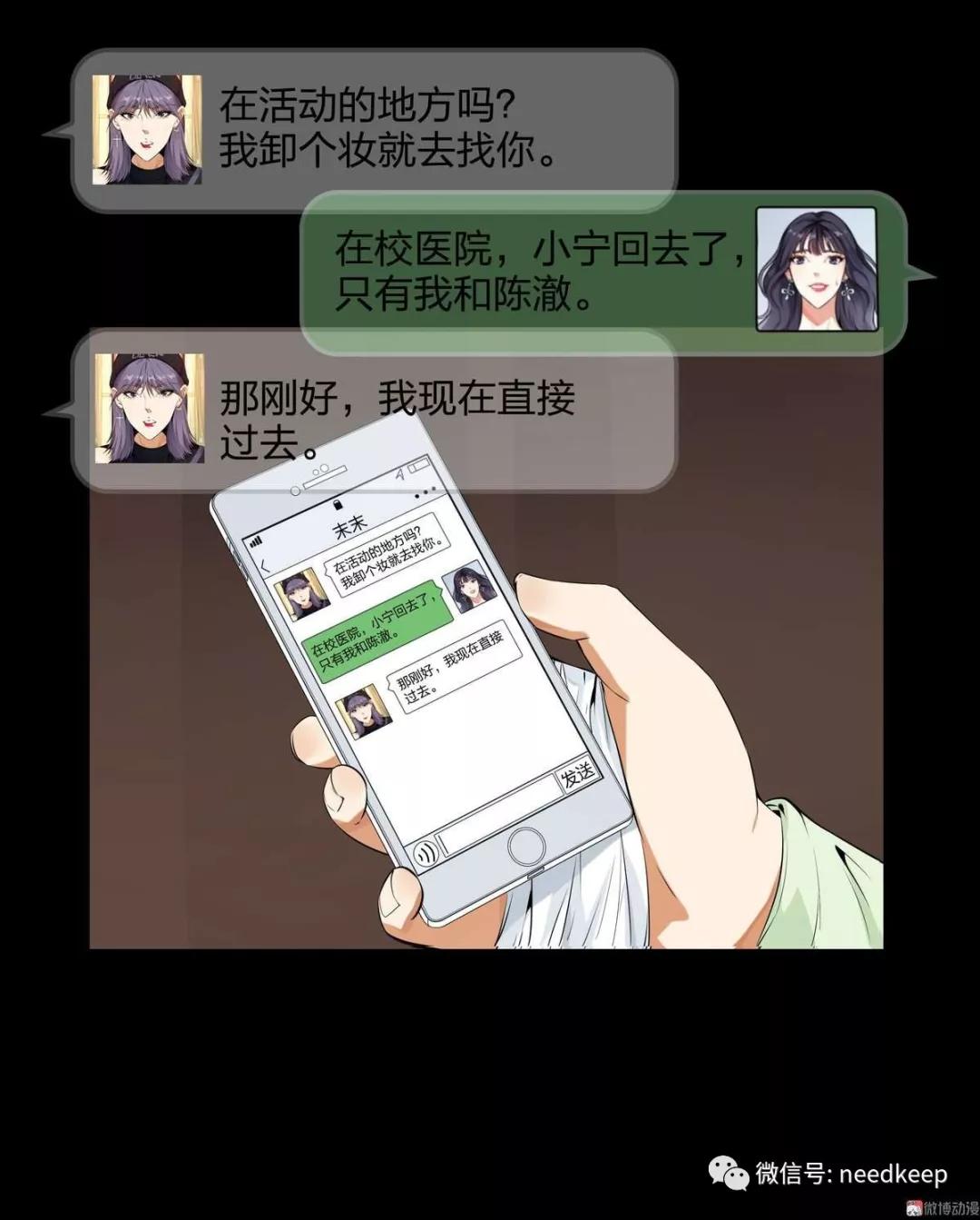 水晶鞋132,水晶鞋95