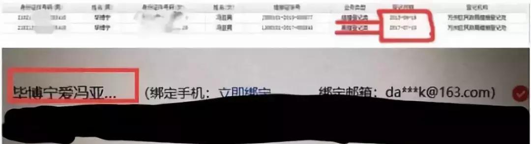 没被央视锤死？整容又离婚？网红转明星？连张艺兴都要替她背锅？