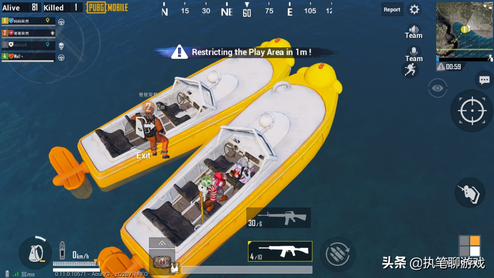 刺激战场四个无敌战神横扫海岛,刺激战场小鸡跳伞