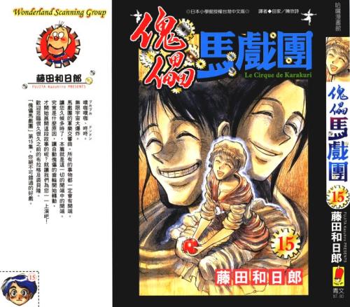 周刊少年sunday漫画,周刊少年sunday投票真实性