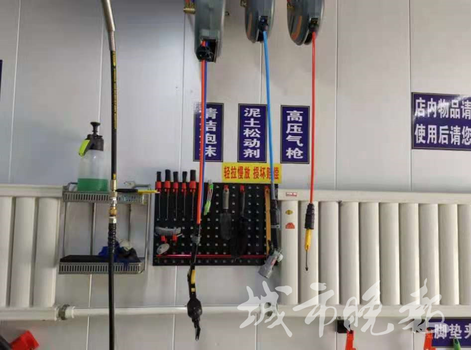 自助共享洗车服务流程,刷车去24h共享自助洗车店合适吗