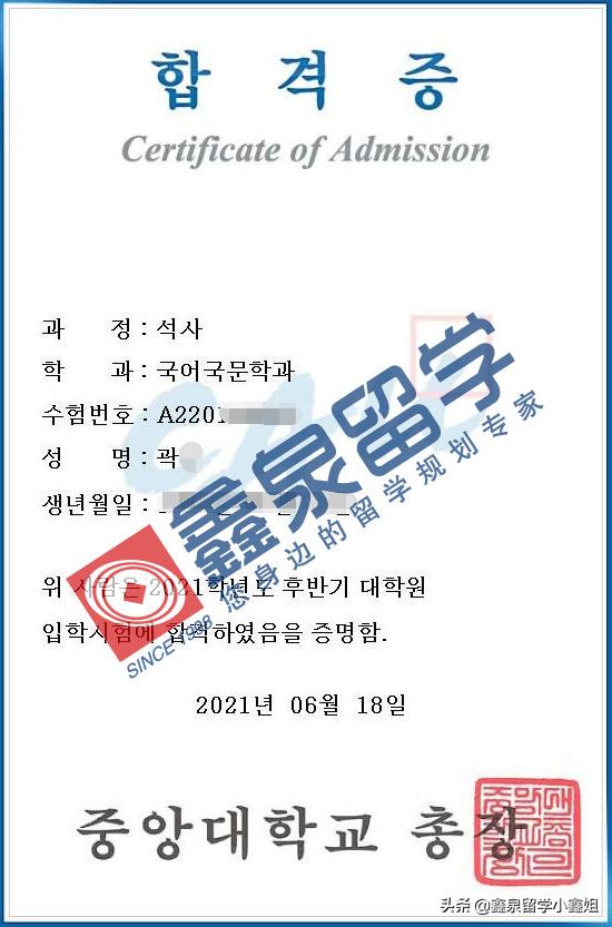 2021鑫泉录取捷报！德国/意大利，日本/韩国offer来了