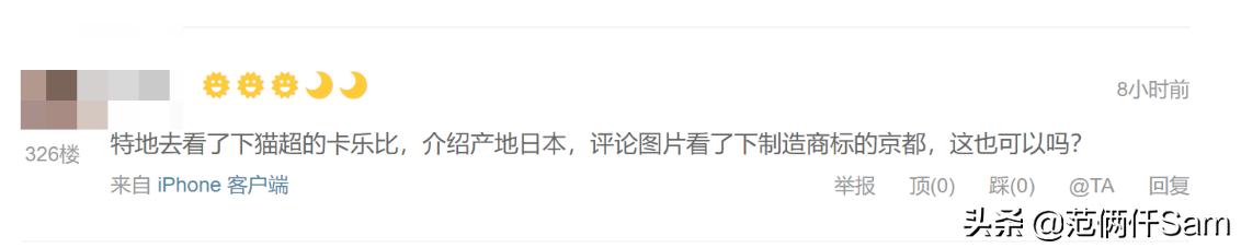 卡乐比calbee315,卡乐比水果麦片315