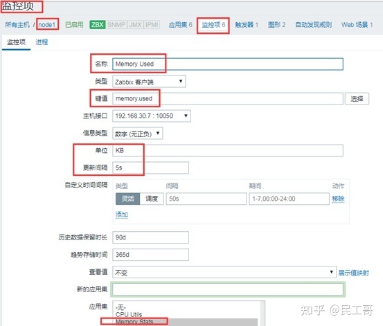 搭建zabbix监控平台的过程描述,zabbix企业监控实战