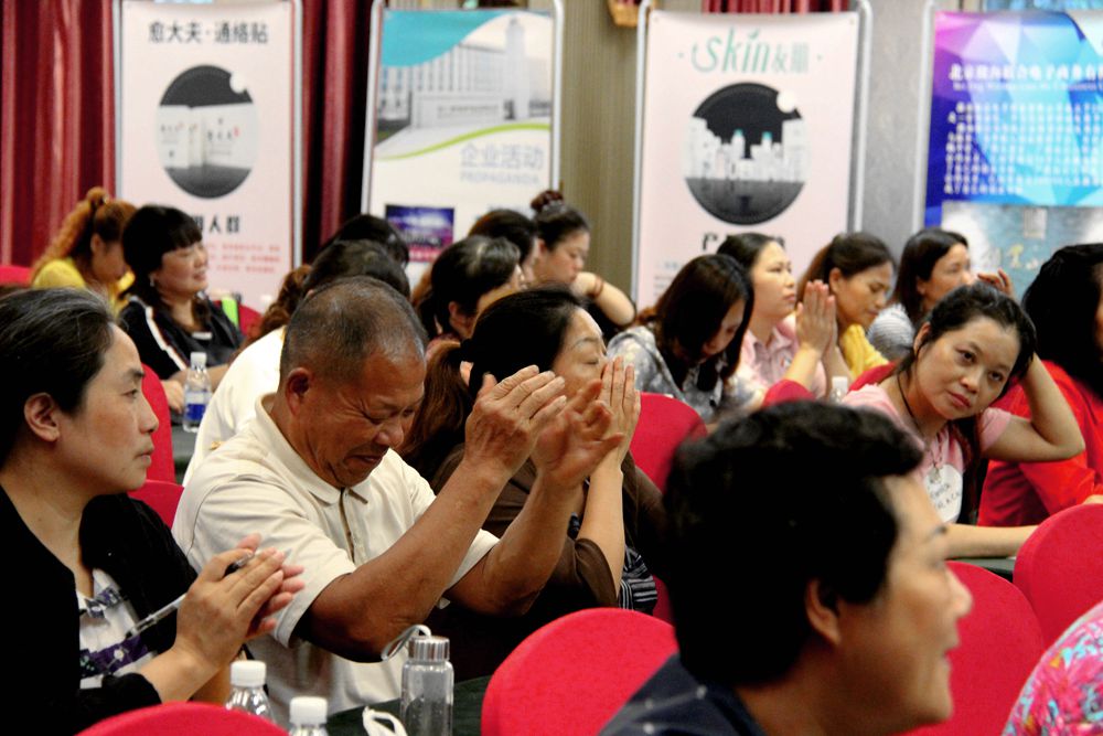 护眼讲座直播,护眼知识讲堂