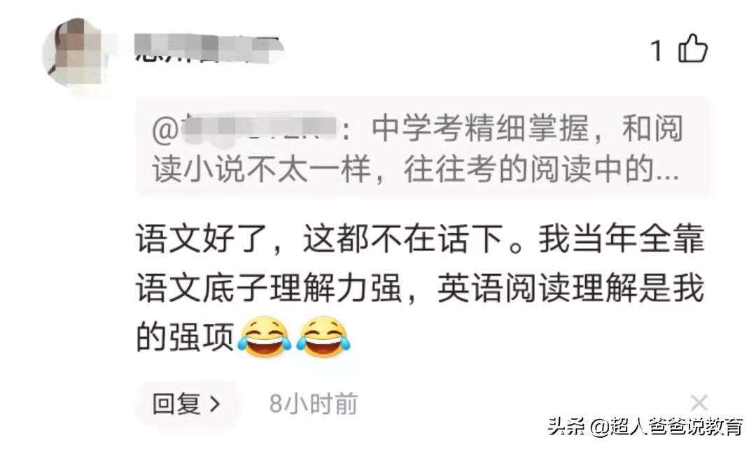 哈利波特适不适合初中生学英语,初一孩子学哈利波特英文版合适吗