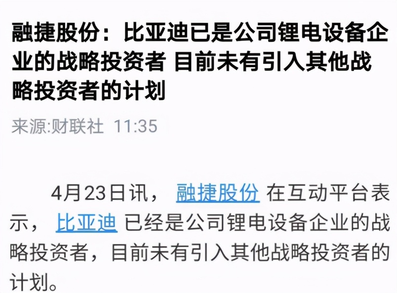 锂电池概念早盘走强,锂电池板块走势最新分析融捷股份