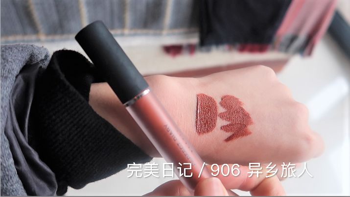 秋冬爱用好物分享,兰蔻黄皮显白口红秋冬