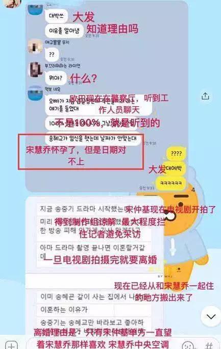 离婚第354天，双宋离婚内幕，泪与痛背后藏着让人费解的秘密