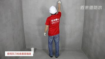 室内防水施工规范,屋顶防水施工方法图解