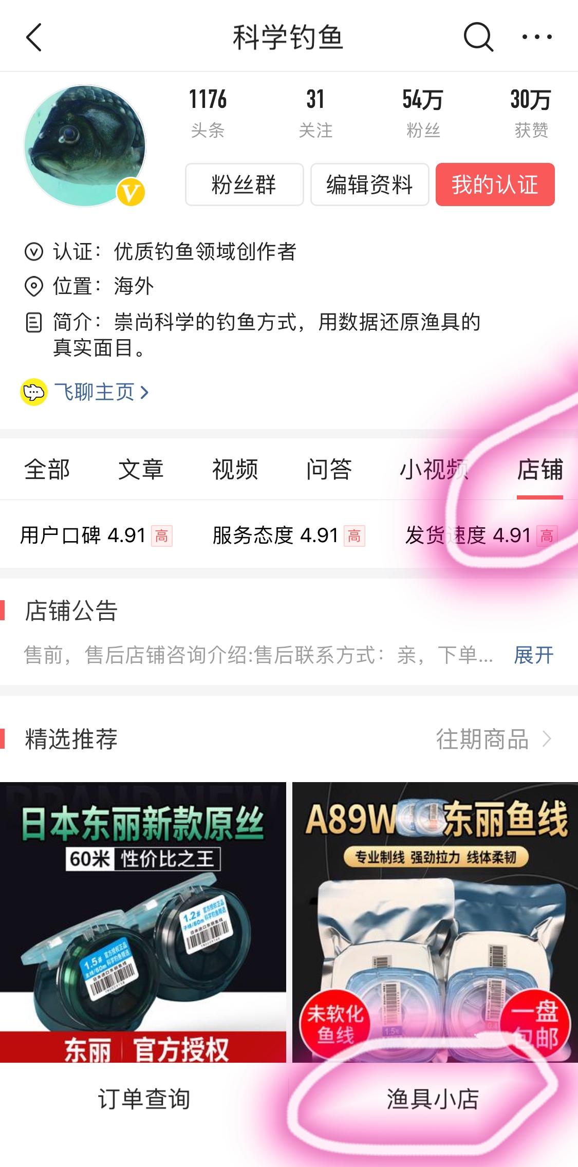 中逵大鲨鱼轻量版,中逵大鲨鱼三代超硬7.2重量