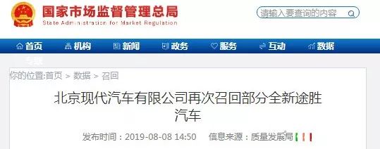 开奥迪、LEXUS的重庆人注意！超70万辆被召回，你中招了吗？