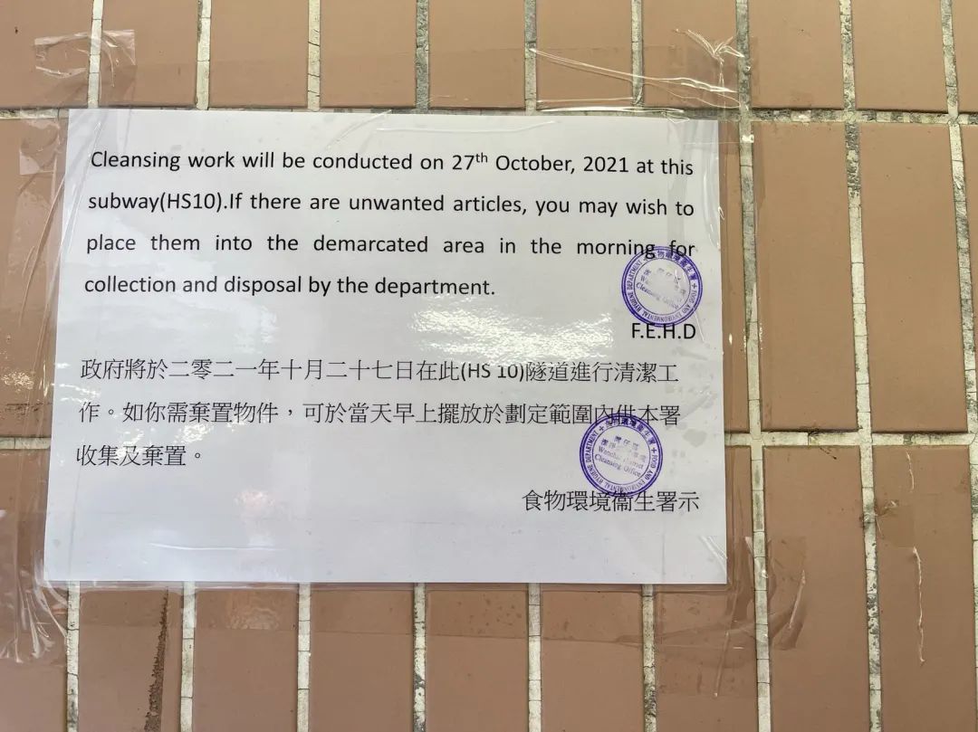 住在香港的地下通道里,香港地下通道住宿视频