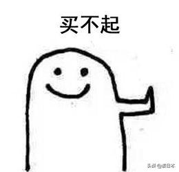 壕抢场面赛过“猫爪杯”，优衣库T恤值得国人如此丢了体面吗？