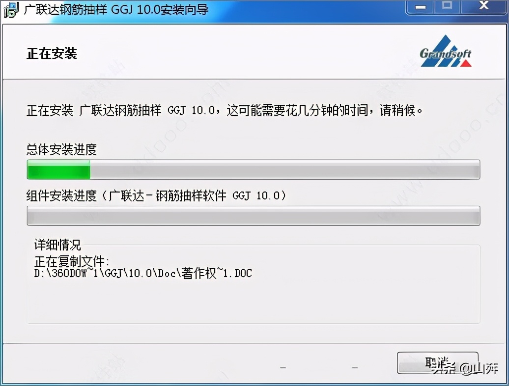 广联达电气预算软件培训视频教程,广联达预算软件培训班
