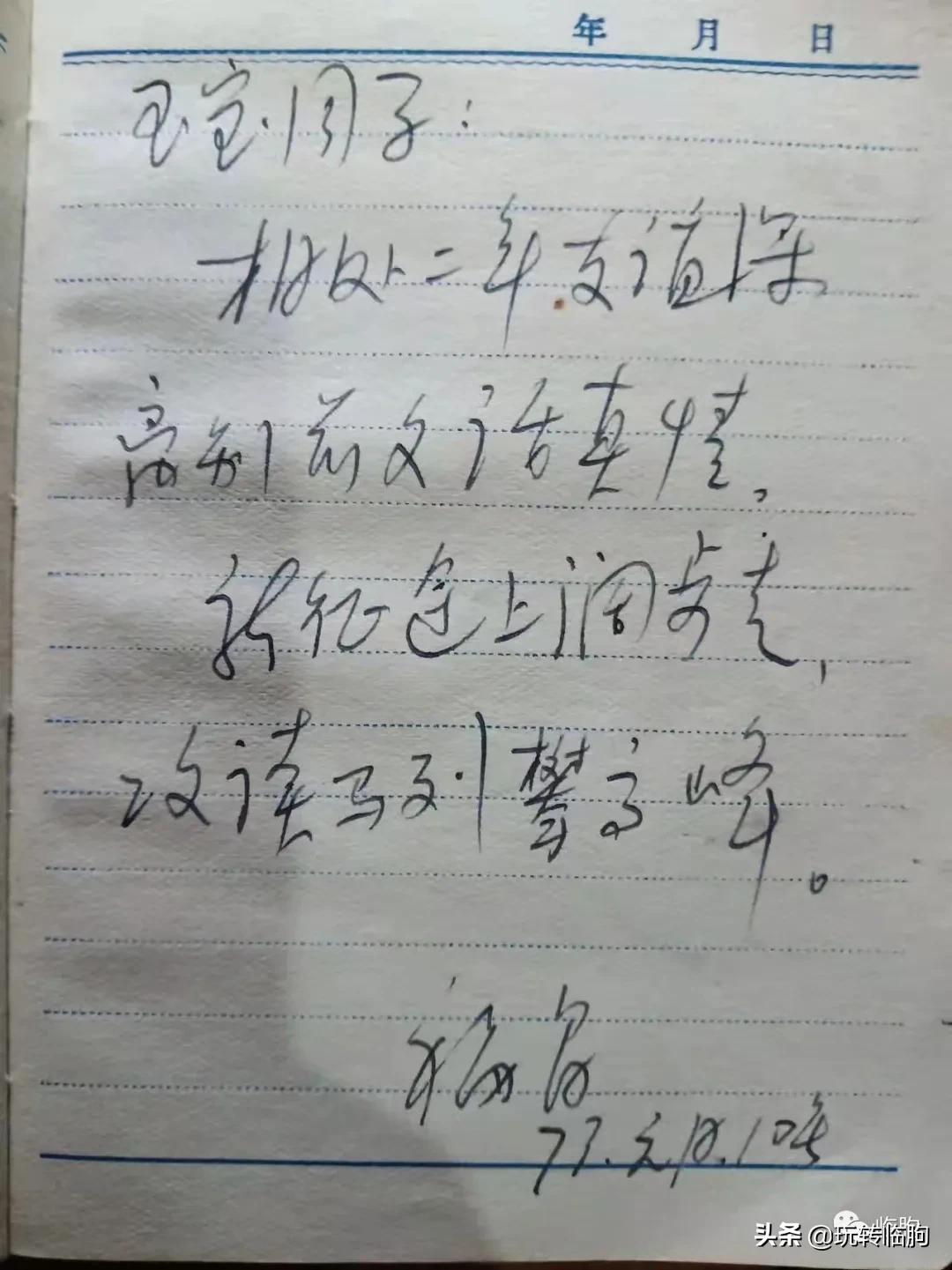 亦师亦友的陈老师,亦师亦友陈福昌老师
