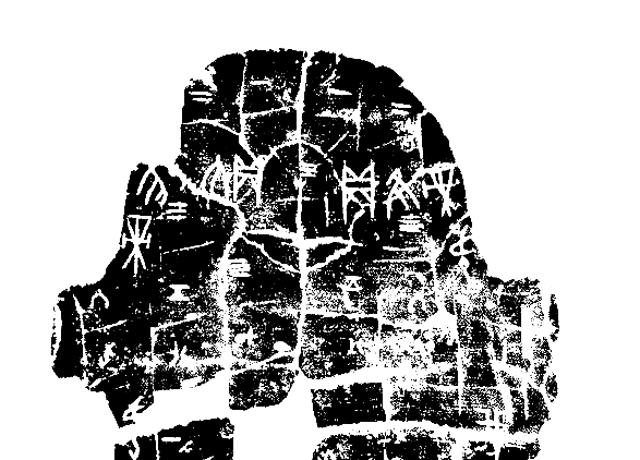 殷商古国——黄国，治水高手台骀后裔，商朝西部的物质生产基地