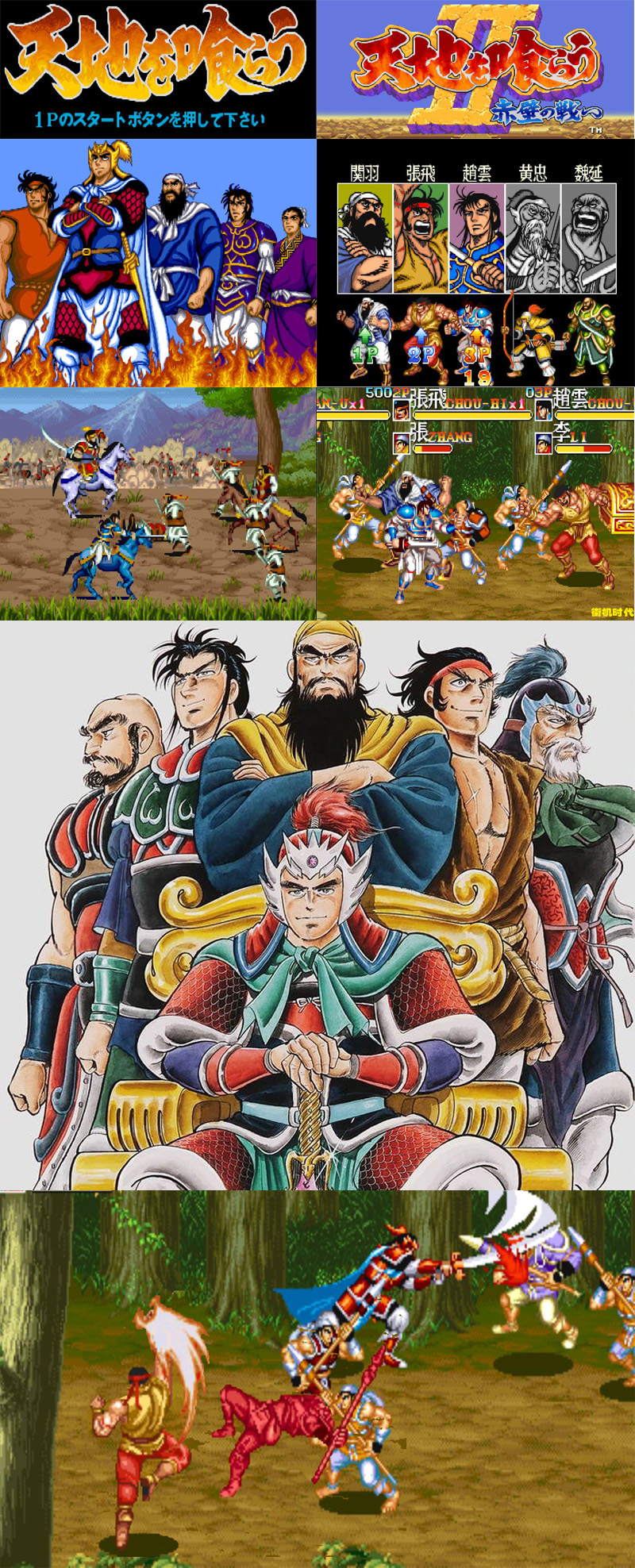 街机经典游戏盘点大合集,街机游戏十大经典版本