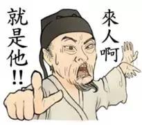 古人教你学会吐槽,古人的神吐槽