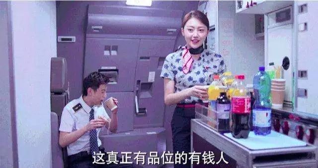 20分钟挑走亿万富豪，这档综艺国内肯定不敢翻拍