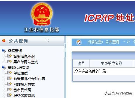 警方揭露彩票骗局,彩票现场曝光骗局单注10万