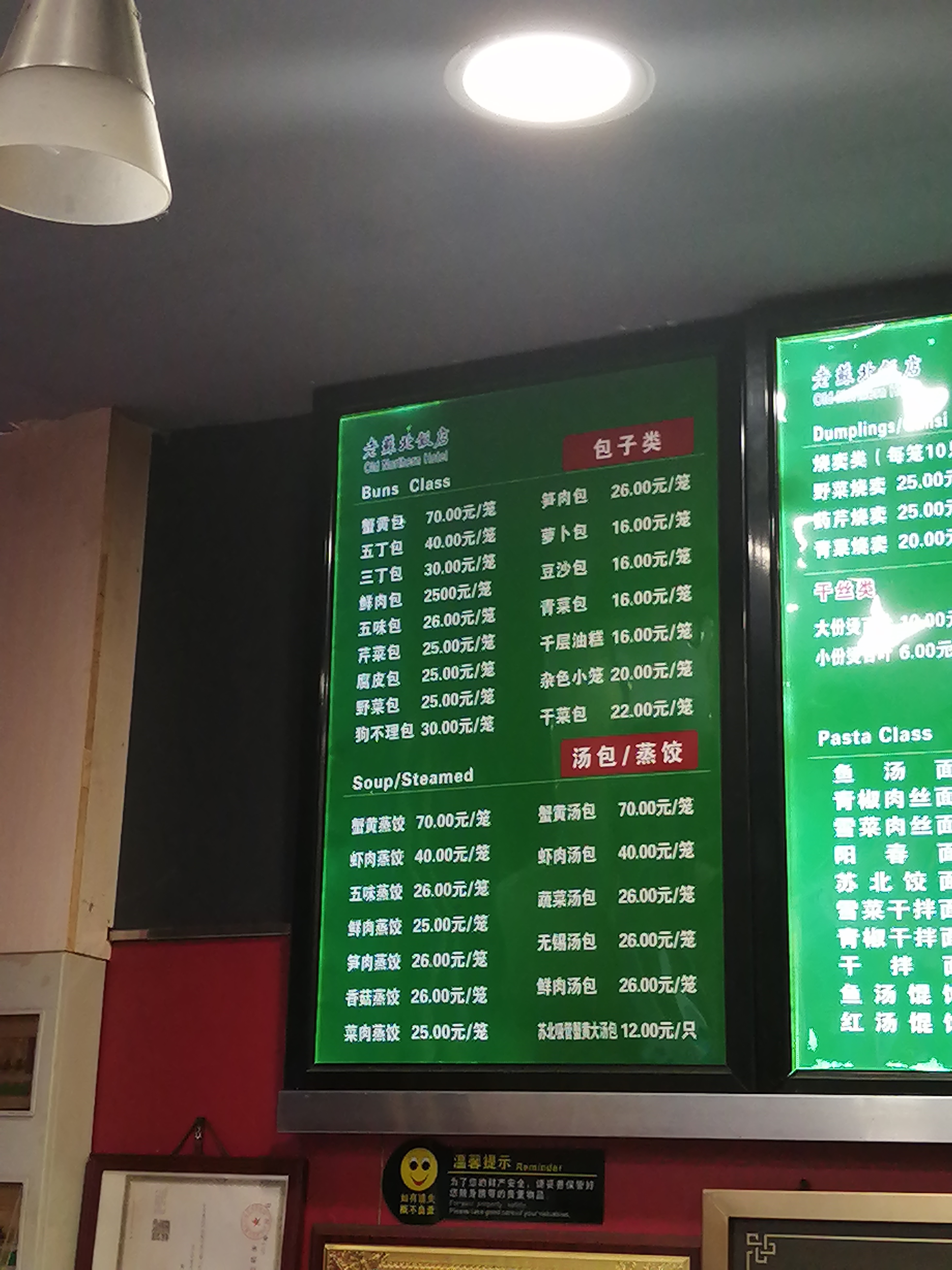 扬州江都早茶十大排名第一名,扬州老城区早茶店推荐