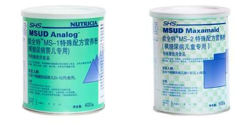 枫糖尿症,枫糖尿症的孩子用住院治疗吗