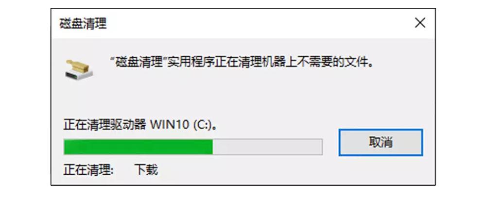 电脑磁盘整理和分析,怎么样让电脑磁盘很干净