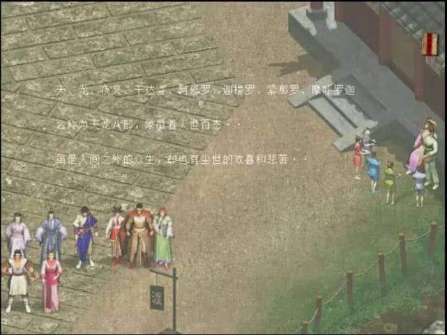 天龙八部有哪些武侠游戏,天龙八部经典版端游鬼谷