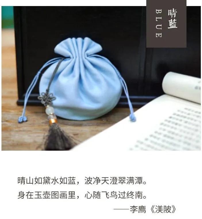 端午戴香囊，一整年顺遂平安