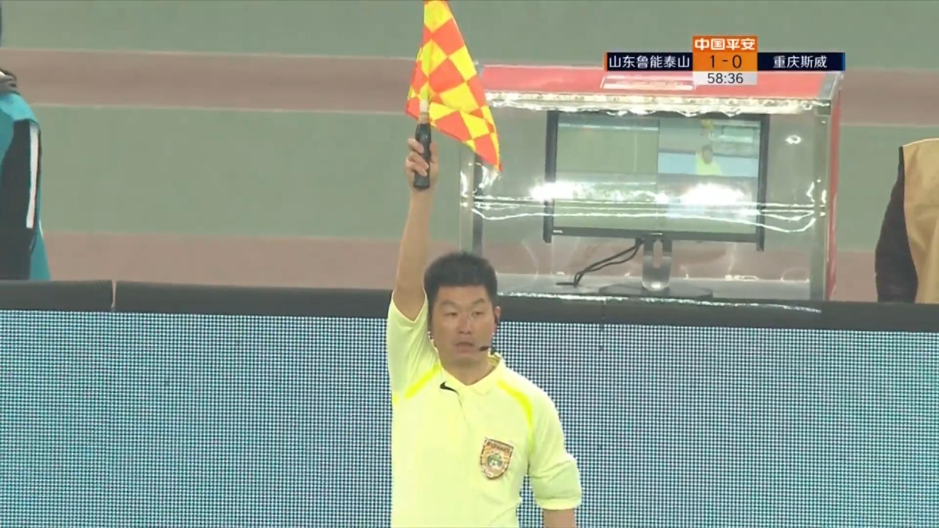段刘愚进球被吹无效,塔尔德利越位视频
