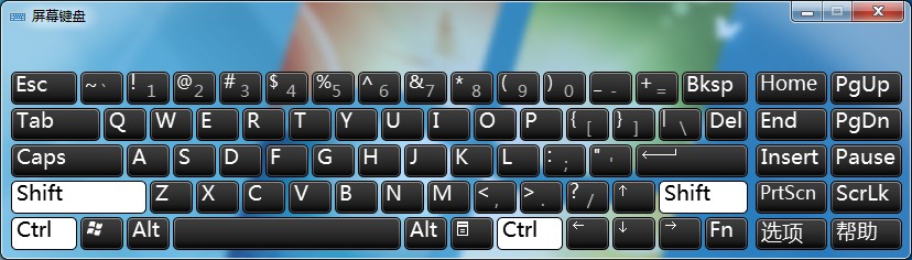 windows7怎么打开虚拟键盘,windows7键盘鼠标失灵怎么解决