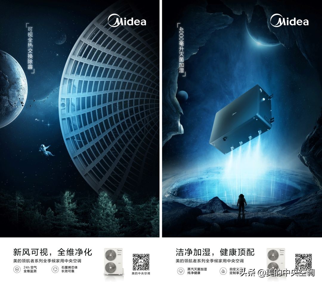 美的中央空调高端领航,美的中央空调2021升级