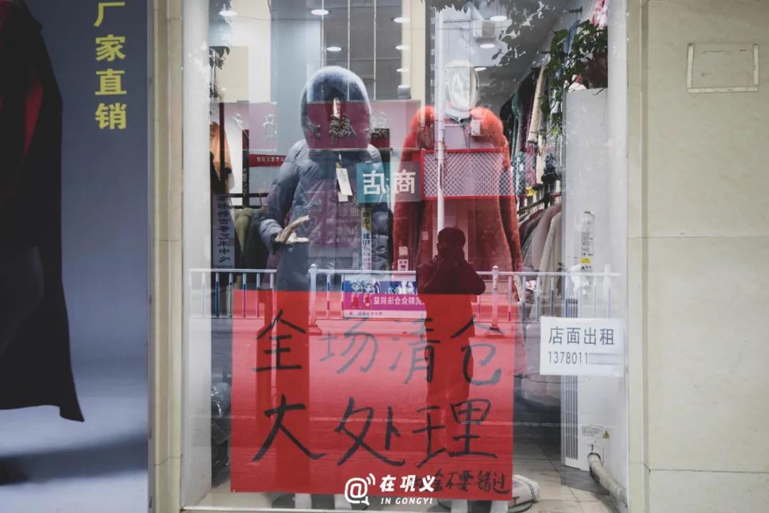 巩义店面转让和出租信息,巩义店铺转让公司