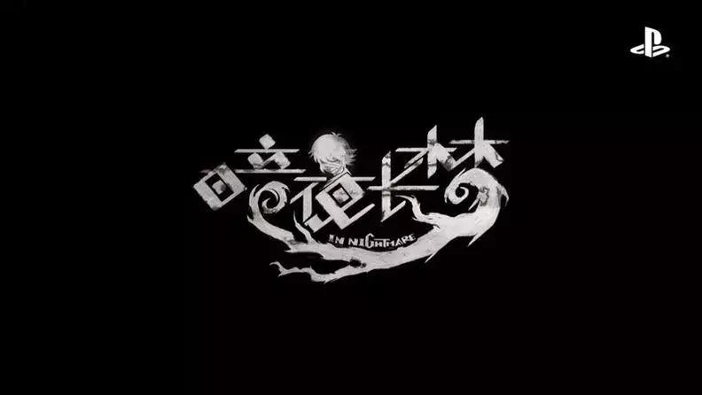 ps4三国志14普通版怎么解锁加强版,三国志14ps4发布时间