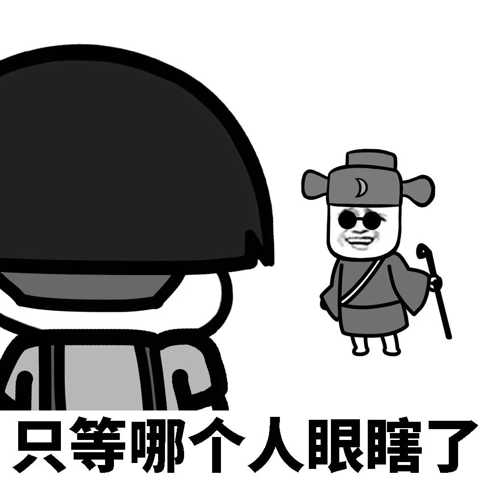 表情包差点没缓过来,表情包不见了怎么办