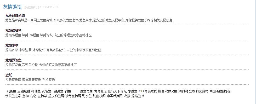 水族水草知识分享,分享养鱼干货