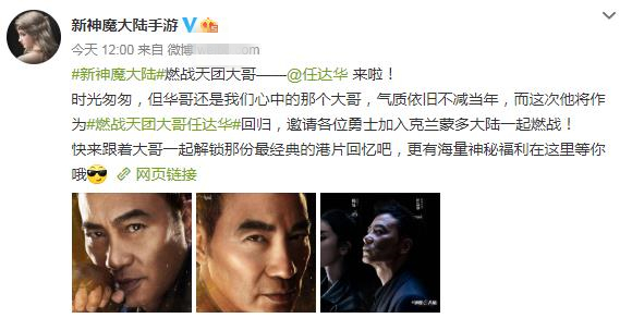 任达华都跟哪些女明星合作过,任达华才是真正的好演员