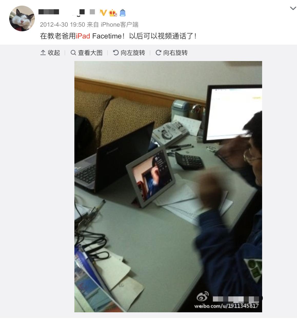 我用iPad的这十年或许这里也有你的身影