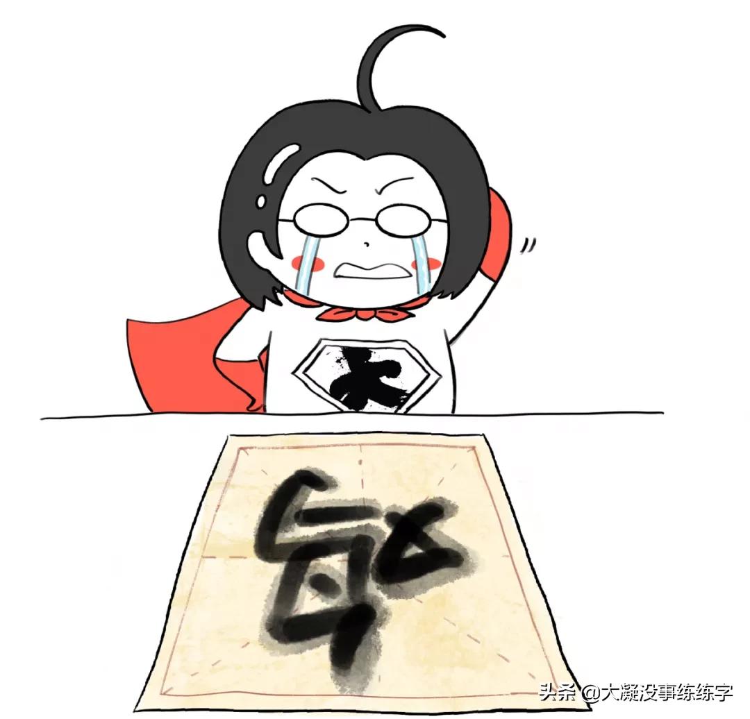 书法纸洇墨的原因,哪种书法纸不洇墨