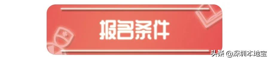 深圳婚前孕前体检将免费,深圳罗湖免费婚前孕前检查