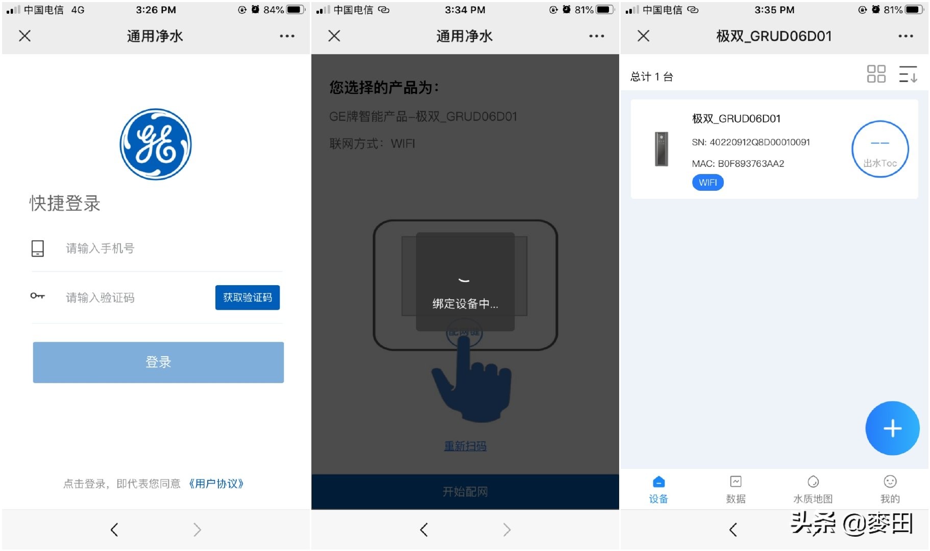 关注净水器关注健康,关注饮用水健康视频