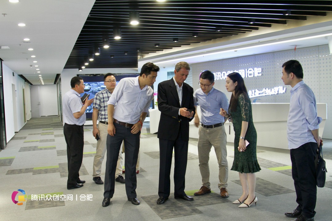 合肥腾讯众创空间,腾讯众创空间合肥