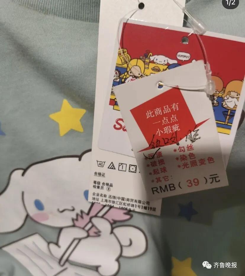 成人试穿优衣库童装拍照成热潮,成年人试穿优衣库童装的解决方案